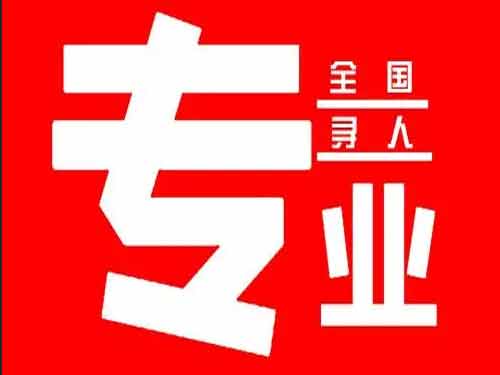 长春侦探调查如何找到可靠的调查公司